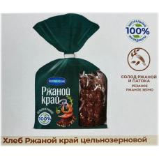 Хлеб Ржаной край цельнозерновой оптом в Москве