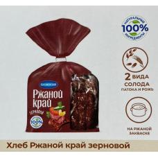 Ржаной край зерновой Ржаной край зерновой